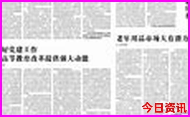8月份适合去哪旅游带娃