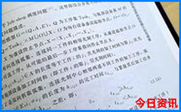 陕西白水县旅游景点